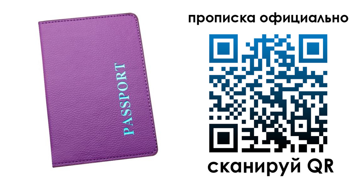 форма 3 в Барнауле