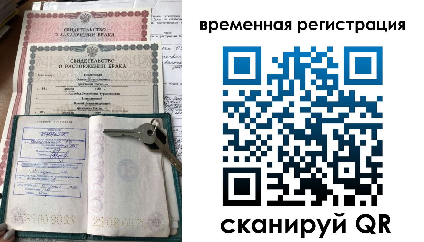 регистрация для дет. сада в Барнауле